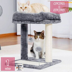 800円OFFクーポン キャットタワー 据え置き おしゃれ 巨大土台 多頭飼い コンパクト シニア猫 冬夏兼用 大型猫 安定感 低め 転倒防止デザイン 展望台 猫ベッド 運動不足解消 省スペース スリム 爪とぎポール 遊び場 holosbird-goods1