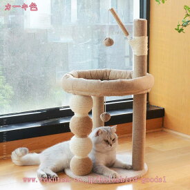 1600円OFFクーポン キャットタワー 据え置き おしゃれ 巨大土台 多頭飼い コンパクト シニア猫 冬夏兼用 大型猫 安定感 低め 転倒防止デザイン 展望台 猫ベッド 運動不足解消 省スペース スリム 爪とぎポール 遊び場 holosbird-goods1