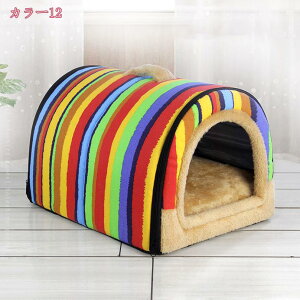 犬 ハウス 犬ハウス 犬ベッド ソファーベッド 犬用 ドーム型 屋根 ペットハウス 猫ハウス 猫ベッド 犬猫兼用 春 秋 冬 小型犬 犬小屋 室内用 暖かい クッション付き ふわふわ おしゃれ 折りた