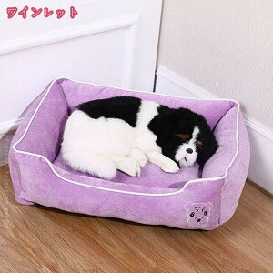 犬 ベッド 猫 ベッド 通年 冬用 洗える ふわふわ ペットベッド エアコン 部屋用 丸洗い インテリアイ 角型 オールシーズン ソファー 猫ベッド 犬 クッション 北欧 猫ベッド 犬ベッド ふわふわ