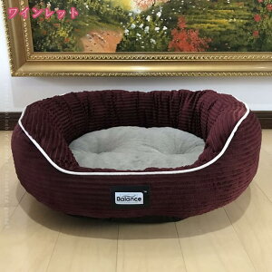 ペットソファー 半円形 春夏秋冬 小型犬用 猫用ベッド ペットソファー 寝心地 ふわふわ 柔らかい 猫用 犬用 クッション 子犬 子猫 老犬 介護用 出入りやすい設計 動物用品 洗濯可能 秋冬の防