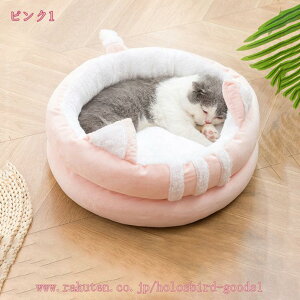 1600円OFFクーポン ペットベッド ドーム型 ペットハウス 2way 犬小屋 屋根付き 犬猫用 室内用 ふわふわ クッション付き おしゃれ 猫 テント 洗える オールシーズン 寒さ対策 保温 防寒 寝床 冷暖