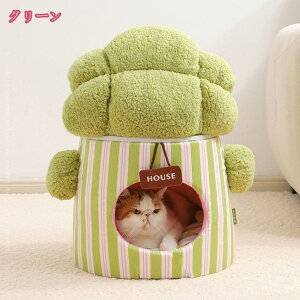 犬 ハウス ペットハウス 暖かい 洗える 室内 犬用 ペットベッド 猫 ベッド 犬猫用 ふわふわ ドーム型ベッド クッション付き 滑り止め 快適 洗える 保温 寒さ対策 ぐっすり眠れる 寝床 休憩所