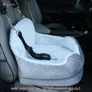 2WAY ドライブキャリーベッド 犬 車 ドライブボックス 猫 小型犬 中型犬 ドライブベッド キャリー キャリーバッグ おしゃれ 柴犬用 酔わない 飛び出し防止リード付き わんちゃん 猫用 お出か