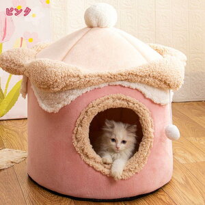 1000円OFFクーポン 犬 猫 ペットハウス 犬ハウス ペットベッド 犬用 ハウス 猫用ベッド ドーム 冬 洗える 小型犬 犬小屋 室内用 おしゃれ 2way クッション ペットクッション ふわふわ あたたかい