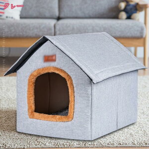 800円OFFクーポン ペットベッド 犬/猫用ハウス ペットベッド ペットハウス 犬小屋 寝床 可愛い 柔らかい クッション付き ペット用品 小/中/大型犬用 快適 テント式 お手入れ簡単 暖かい 保温