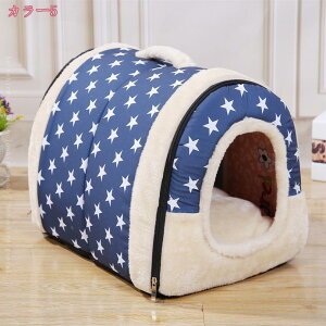 猫用 ペットベッド 犬用 ハウス ペットハウス 冬 小型犬 あったか 犬小屋 室内用 ハウス ベッド 猫 犬 ハウス ベッド 猫 犬 ハウス ベッド 冬ハウス ドーム 犬ベッド 犬小屋 室内 小型犬 ピン
