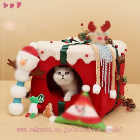 犬 猫 ベッド ボア ドーム 冬 ドーム型ベッド 犬用ベッド ペットベッド 洗える 冬用 可愛い 大型 猫 ねこ 犬用 小型犬 冬季保温 ふわふわ 柔らかい 猫用ベッド 防寒 あったか 犬猫用 おしゃれ シンプル 通年利用 ペットハウス holosbird-goods1