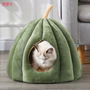 1600円OFFクーポン ペットベッド ペットハウス 猫 冬 ドーム 大きい キャットハウス 猫ハウス ペット用ベッド クッション 洗える 冬用 可愛い 猫用ベッド 犬用ベッド (ワンちゃん、イヌ、犬