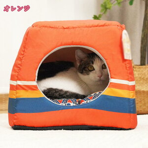 猫ベッド 猫用ハウス ドーム型ペットベッド 犬 猫 クッション 小型犬 ペットハウス ドーム型 冬 ふわふわ 柔らかい 保温 暖かい あったか ペットクッション 室内 猫 ねこ おしゃれ かわいい