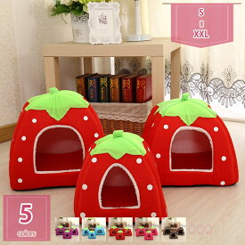 ペット用べッド ドーム型 冬 猫 犬 ベッド 冬 ペット ドーム型 ベッド クッション マット ソファ おしゃれ かわいい あったか ベッド グッズ 猫用 犬用 マット クッション 小動物 猫 ねこ用 ネコ用 ドーム ハウス 猫小屋 holosbird-goods1