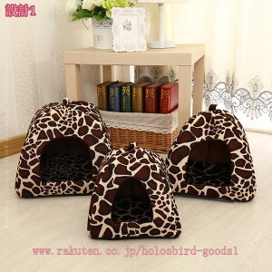 ペット用べッド ドーム型 冬 猫 犬 ベッド 冬 ペット ドーム型 ベッド クッション マット ソファ おしゃれ かわいい あったか ベッド グッズ 猫用 犬用 マット クッション 小動物 猫 ねこ用 ネ