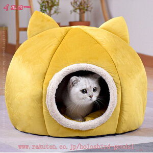 1000円OFFクーポン ペットベッド 犬 猫 ベッド 冬 ドーム おしゃれ ハウス 暖かい ペット ふわふわ ボア 犬用ベッド ネコベッド クッション付き 洗える 小型犬 滑り止め お洒落 かわいい 軽量