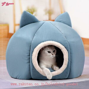 1600円OFFクーポン ペットベッド 犬 猫 ベッド 冬 ドーム おしゃれ ハウス 暖かい ペット ふわふわ ボア 犬用ベッド ネコベッド クッション付き 洗える 小型犬 滑り止め お洒落 かわいい 軽量