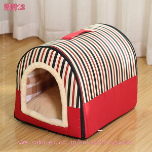 1600円OFFクーポン キャットハウス 冬 暖かい 小型犬 中型犬用 ベッド 犬小屋 室内 柔らかい 犬ベッド 猫ベッド ペットベッド ドーム型 ペットハウス 2way 犬猫用 オールシーズン ふわふわ クッ