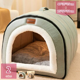 ペットベッド 冬 ペットハウス ドーム型 室内 屋根付き 犬ベッド 小型犬 中型犬 猫ベッド 2way 洗える 猫ハウス 暖かい 犬ハウス 可愛い 滑り止め ふわふわ クッション付き ぐっすり眠れる 猫犬用 快適 保温 寒さ対策 holosbird-goods1