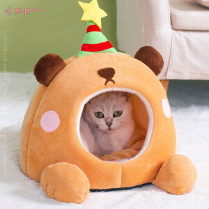 犬 猫 ペット ハウス ドーム ペット ベッド かわいい 洗濯機 おしゃれ 室内用 滑り止め 冬 秋 小動物 イヌ ネコ 大きい 洗える 防寒 ペットハウス ドーム型ベッド 保温 寒さ対策 キャットハウ
