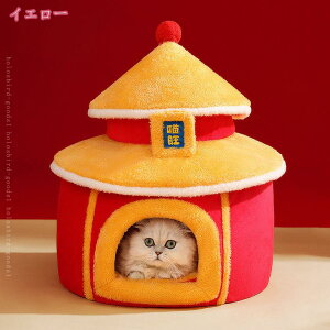 ペット ベッド ハウス ペットベッド ドーム 猫 ハウス 冬 ドーム型 ペットハウス 防寒 犬ハウス 犬猫兼用 小型犬 中型犬 ふわふわ 柔らかい お洒落 可愛い シンプル ペットソファー ペット用