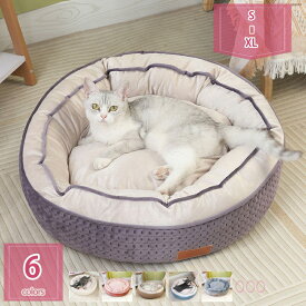 800円OFFクーポン ペットベッド 猫 犬 クッション ふわふわ あったか 洗える 滑り止め ペットソファー 可愛いドーナツ型 小型犬用 マット ラウンドベッド ふかふか もこもこ 防寒 暖かい ぐっすり眠る 冬 寝床 寝具 ネコ ねこ イヌ いぬ ペット用品 holosbird-goods1