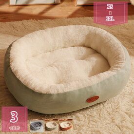 ペットベット ふわふわベッド ペット用 無地 ペット用ベッド 犬用品 猫用品 ベッド ペット ふわふわペットハウス 洗える ペット用品 ペットベッド ネコ かわいい 寝床 室内 小型犬 犬用品 猫用品 ねこ クッション 滑り止め 丸型 holosbird-goods1