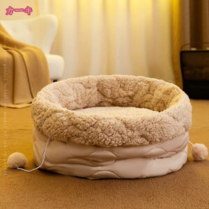 1000円OFFクーポン ペットハウス 丸型 ペットベッド 犬ベッド 猫ベッド 無地 犬ハウス ネコベッド クッション ふわもこ 洗える 犬用ベッド 猫用ベッド 猫ハウス 小型 中型 通年 クッション 犬