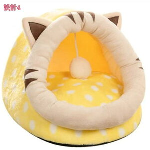 300円OFFクーポン 猫ベッド 冬 ドーム 洗える 猫ハウス 可愛い ねこ ドーム型 ペットベッド 冬用 暖かい もこもこ 柔らかい 猫用 ベ ッド 小型犬 キャットハウス ペットハウス 寒さ対策 耐噛み