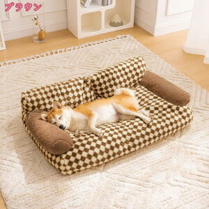 1600円OFFクーポン ペットベッド ペットソファ 猫用 犬用ベッド クッション 洗える 冬 通年 ペットソファー ペットグッズ 猫のベッド 犬用クッション 柔らかい ふわふわ 暖かい 寒さ対策 中小