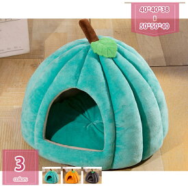 1000円OFFクーポン 秋冬用 キャットドームベッド 猫用品 小さめ 可愛い 猫ベッド キャットベッド ペットベッド ハウス ベット インテリア おしゃれ 暖かい ウサギ 猫犬小動物用 寒さ対策 保温防寒 猫ハウス 犬小屋 ペットベッド クッション holosbird-goods1