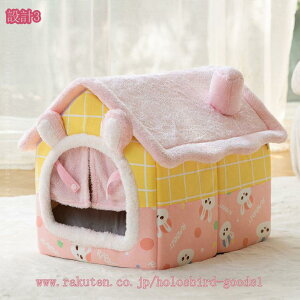 1000�~OFF�N�[�|�� ������ ���� �ʔN �� �L �x�b�h �h�[���^ �y�b�g���� �����t�� �y�b�g�n�E�X �h�b�O�n�E�X ���^�� �􂦂� �L���b�g�n�E�X ������� ���킢�� �g���� �L���b�g�x�b�h �y�b�g