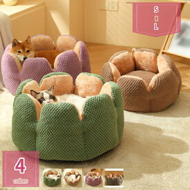 1600円OFFクーポン 猫 べッド 冬 中綿増量 丸型 ペットベッド 犬 猫 クッション ふわふわ もこもこ 保温防寒 寒さ対策 猫グッズ 犬グッズ 通年 洗える 丈夫 滑り止め ペットクッション ペットソファ 可愛い 暖かい ねこ 小型犬 ペット用品 holosbird-goods1