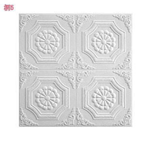 500�~OFF�N�[�|�� 3D �ǎ� �V�� �h���V�[�g �ǎ��V�[�� �E�H�[���X�e�b�J�[ DIY�N�b�V���� �h�� �h�J�r �Ռ��z�� �y�� �z���C�g �� �ǃp�l�� ���ȔS�� �S���͂����� �����C�N�V�[�g ������� ��