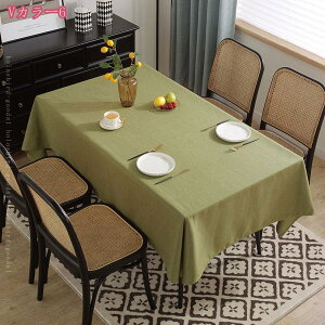 e[uNX H ` 140230cm n 唻 LoX k zedl Vv |GXeBe[uNX  ` 140230cm n k H 􂦂 EHbVu 