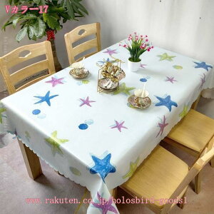 1000~OFFN[| hdlŃTbƈ@ȒPIB؂蔄 e[uNX rj[ 130cm I[_[Jbg ƒp Ɩp NX RECX R h h  Yh~ 