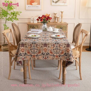 500�~OFF�N�[�|�� �E�B���A�� �����X ���� �e�[�u���N���X �����` �e�[�u���}�b�g �H��J�o�[ �}���`�J�o�[ �e�[�u�� �N���X �E�B���A�������X �e�[�u���N���X �R�b�g�� �����` 132cm  228cm ����