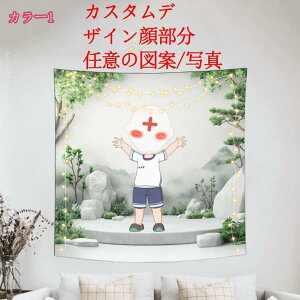 �^�y�X�g���[ �J�X�^���\ �i�F �I�����C���w�i�z �C���X�^�f�� �C���e���A �z �e�����[�N �w�i �� �w�i�X�N���[�� �^�y�X�g���[ �ʐ^ �L�O�� �{�^�j�J�� ������� �i�`������ �V���v�� �A
