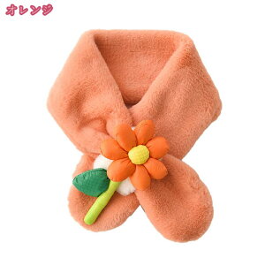 マフラー 子供 ネックウォーマー キッズマフラー スヌード 子供用 女児 女子 ガールズ キッズ ふわふわ 防寒防風 可愛い 秋冬 通園 通学 幼児 厚手 ギフト 誕生日 プレゼント アウトドア スキ