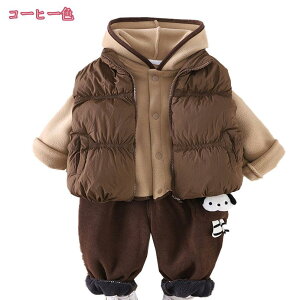 ジャージ キッズ 女子 上下 3点セット キッズ 中綿ベスト 長袖 秋冬 冬着 ジュニア 子供服 セットアップ パーカー 長ズボン トレーナー スポーツウェア おしゃれ 暖かい ジャージ 通学 運動着