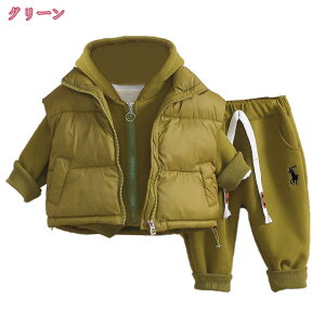 子供服 女の子 ジャージ 上下セット ガールズ 3点 セットアップ ベスト パーカー ロングパンツ フード付き 中綿 防寒 運動着 カジュアル ゆったり ジュニア服 スポーツ 通学 登山 春秋冬 ゆっ