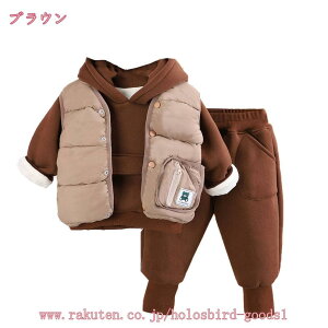 子供服 ジャージ 上下 男の子 キッズ ジュニア セット トレーニングジャージ 長袖 秋 冬 保温 防寒 フード付きパーカー ロングパンツ ベスト 3点セット セーター 防寒着 コート ジャケット 運