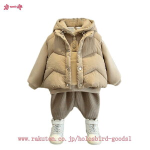 子供服 男の子 ジャージ 上下セット ガールズ 3点 セットアップ ベスト パーカー ロングパンツ フード付き 中綿 防寒 運動着 カジュアル ゆったり ジュニア服 スポーツ 通学 登山 春秋冬 ゆっ