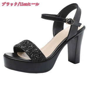 1000~OFFN[| T_ fB[X q[ Lo nCq[ 13cm 11cm 8cm T_  񎟉 p[eB[ r  `L[q[ ANXgbv 傫TCY vbg