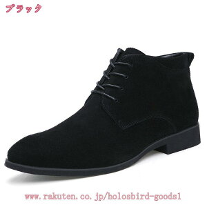 メンズ ショートブーツ 革靴 本革 大きいサイズ ビジネスシューズ ブーツ 小さいサイズ ハイカット 紳士靴 黒 茶色 軽量 通気性 防滑 防臭 歩きやすい パーティー カジュアル 日常 通勤 イン