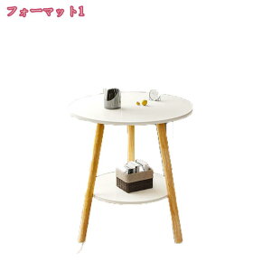 サイドテーブル ベッド サイド 木製 ベッドサイドテーブル ベット ソファ 円形 ナイトテーブル テーブル スリム 西海岸 北欧 おしゃれ ベッド サイドテーブル 丸形 ミニ 木製 北欧 サイド ソ