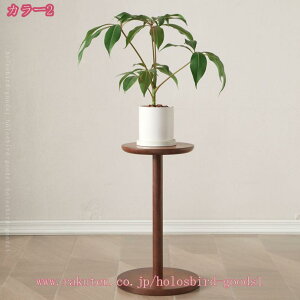 花台 フラワースタンド 木製 天然木 サイドテーブル コンパクト おしゃれ シンプル 円形 丸テーブル ラウンド デザイン ミニテーブル ディスプレイスタンド ディスプレー 台 鉢置き 鉢スタ