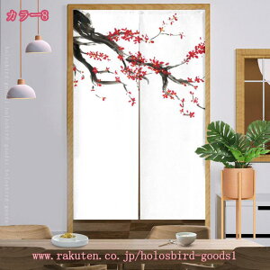 a Vv g 72×120cm CeA ډB   Ռ  Ԏd؂ O J[e /gCՒf ȒPt rO /Lb`/C/iX/o/lGpo