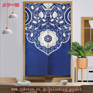 300~OFFN[| a Vv g 72×120cm CeA ډB   Ռ  Ԏd؂ O J[e /gCՒf ȒPt rO /Lb`/C/iX/o