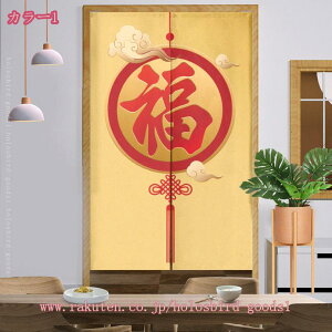 300~OFFN[| a Vv g 72×120cm CeA ډB   Ռ  Ԏd؂ O J[e /gCՒf ȒPt rO /Lb`/C/iX/o