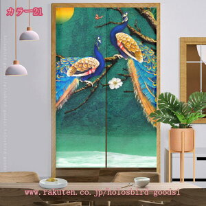 300~OFFN[| a Vv g 72×120cm CeA ډB   Ռ  Ԏd؂ O J[e /gCՒf ȒPt rO /Lb`/C/iX/o