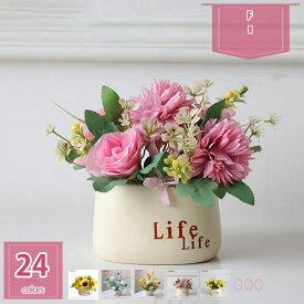 777円OFFクーポン 造花 人工観葉植物 テーブル飾り 撮影 美術館 ホーム 庭園 キッチン オフィス ウエスタンローズ 造花 バラ 薔薇 インテリア 花だけ アートフラワー おしゃれ かわいい 母の日 プレゼント お祝い 店飾り 枯れない花 holosbird-goods1