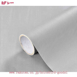 CNV[g ǎV[ n JbeBOV[g 60cm×3m ǎ NX ݂ ͂ǎ CN EH[ XebJ[ ̂t ȒP ͗l   C DIY CeA h